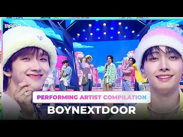 [#2023MAMA] 表演艺术家合集 | #隔壁男孩从《但有时》到《但我喜欢你》，来欣赏一下BOYNEXT_DOOR_ _的表演合集吧等待 2023 MAMA