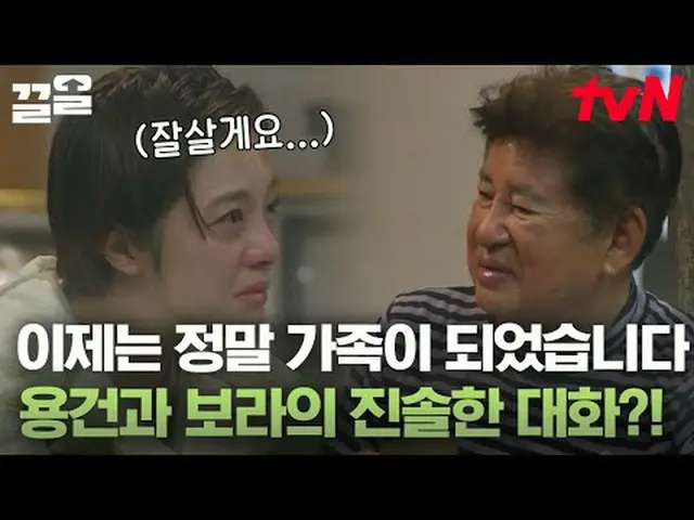 在电视上直播： #tvNSTORY #主席的人#Clean提起tvN的传奇娱乐节目↗↗ #在电视上直播  