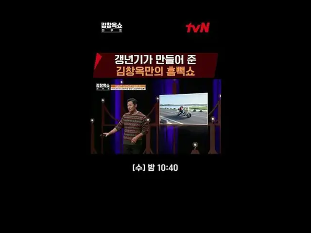 在电视上直播：生活快充讲座秀#金昌玉秀重启[周三] 晚上10点40分 tvN #在电视上直播  