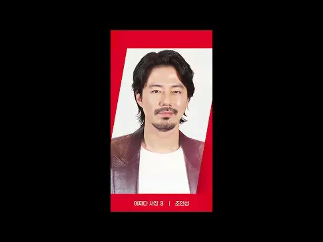 在电视上直播： [RED ANGLE] {我是如何成为首席执行官的 3} 赵寅成_ ver.今天又是《我是CEO 3》的欢乐时刻幸福就是tvN😍 #tvN #