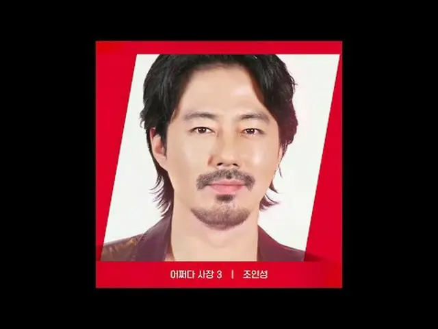 在电视上直播： [RED ANGLE] {我是如何成为首席执行官的 3} 赵寅成_ ver.今天又是《我是CEO 3》的欢乐时刻幸福就是tvN😍 #tvN #