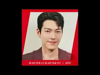 在电视上直播： [RED ANGLE] {Kongkong 红豆红豆} Kim WooBin_ ver.今天你们准备好一起玩了吗？！ ‘空港红豆’今天又欢乐了幸