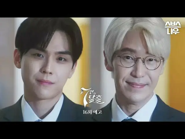 SBS周五周六电视剧《七人的逃脱》 ☞ 11月11日[星期六]晚上9点55分播出#7人大逃亡#7 Tal #Um KiJoon_ #Hwang Jung Eum