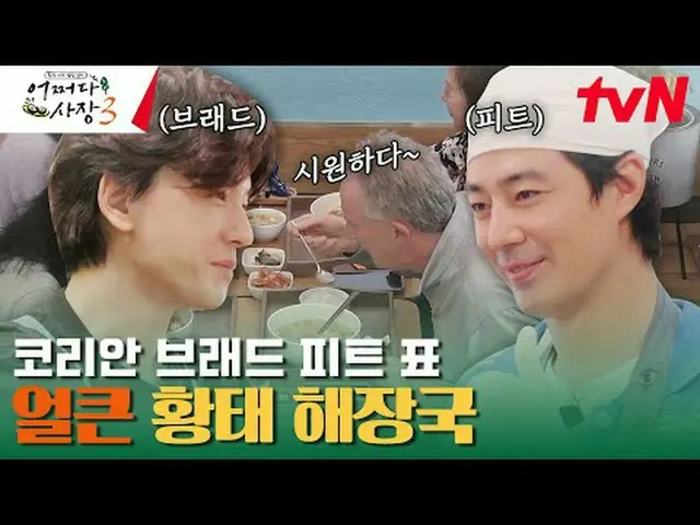 在电视上直播： #车太贤_ #赵寅成_ #非凡总统3 #UnexpectedBusiness3 #choinsung #chataehyun查主席管理规模在美国