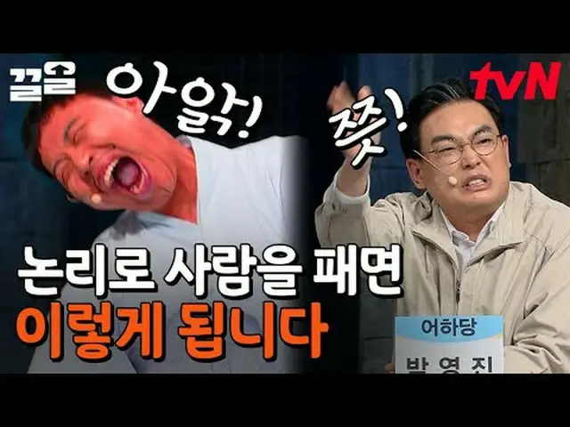 在电视上直播： #tvN #喜剧大联盟#Kkeol提起tvN的传奇娱乐节目↗↗ #在电视上直播  
