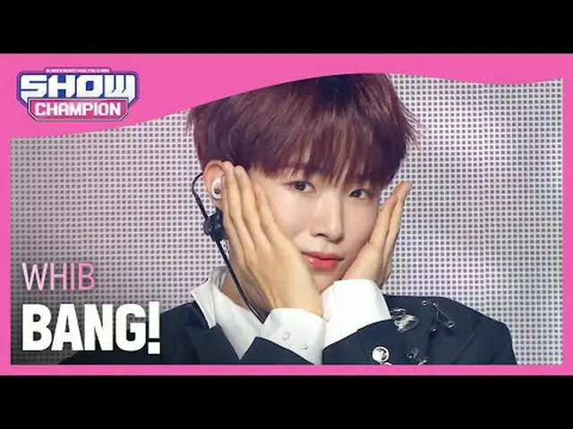 휘브(WHIB) - 砰！ #쇼챔피언 #WHIB #BANG ★关于韩流的一切！立即订阅★全球第一 KPOP 偶像频道，所有 K-POP！版权所有ⓒ MBC 
