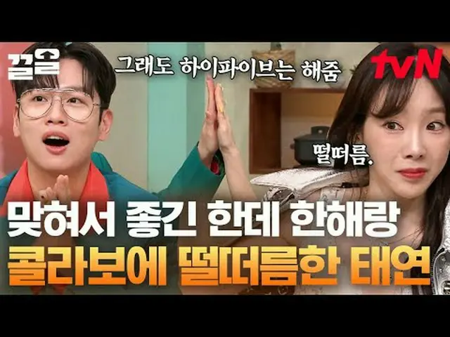 在电视上直播： #tvN #惊人星期六#Kkeol提起tvN的传奇娱乐节目↗↗ #在电视上直播  