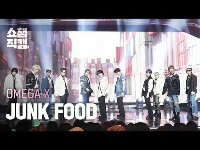 欧米茄 X_ _ - 垃圾食品（欧米茄#ShowChampion #OMEGA ★关于韩流的一切！立即订阅★全球第一 KPOP 偶像频道，所有 K-POP！版权