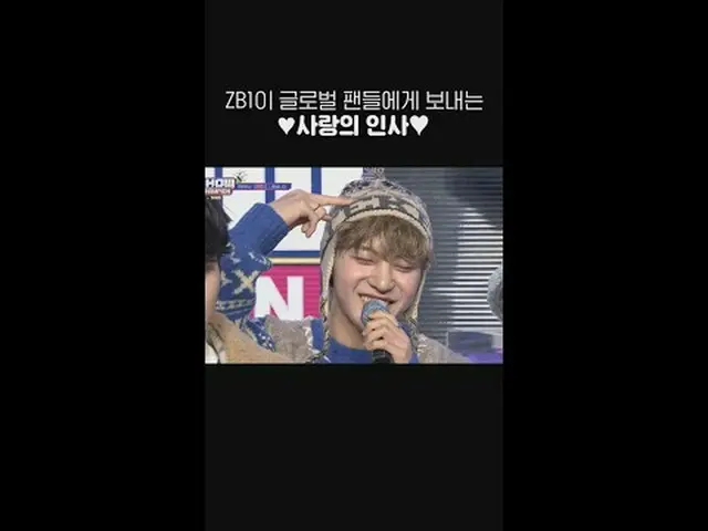 零基础一_ _向这些全球粉丝致以爱的问候💘 #零基础一_ _ #ZB1 #Crush #ShowChampion