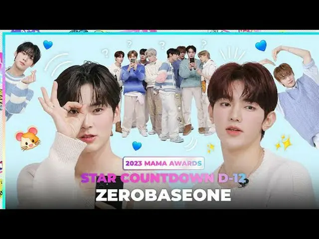 在电视上直播： [#2023MAMA] 星空倒计时 D-12 by #ZERO BASE 1看到你的那一刻我就陷进去了，Rush~🌹 ZERO BASE ON