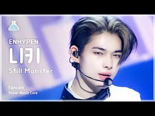 [娱乐研究所] ENHYPEN_ _ NI-KI - Still Monster(ENHYPEN_ NI-KI - Still Monster) FanCam 