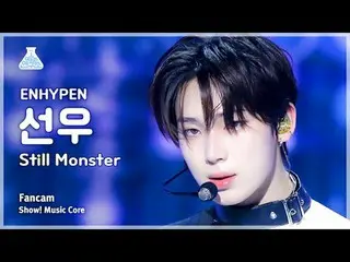 [娱乐研究所] ENHYPEN_ _ SUNOO - Still Monster(ENHYPEN_ SUNOO - Still Monster) FanCam 