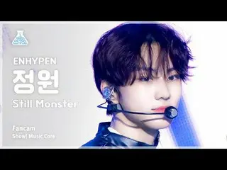 [娱乐研究所] ENHYPEN_ _ JUNGWON - Still Monster(ENHYPEN_ Jeongwon - Still Monster) Fa