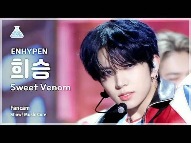 [娱乐研究所] ENHYPEN_ _ HEESEUNG - Sweet Venom (ENHYPEN_ Heeseung - Sweet Venom) FanC