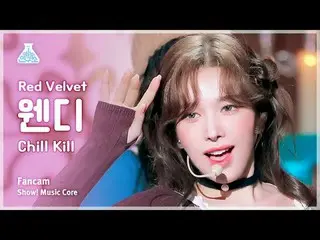 [娱乐研究所] RedVelvet_ WENDY_ - Chill Kill(RedVelvet_ Wendy - Chill Kill) FanCam |展示