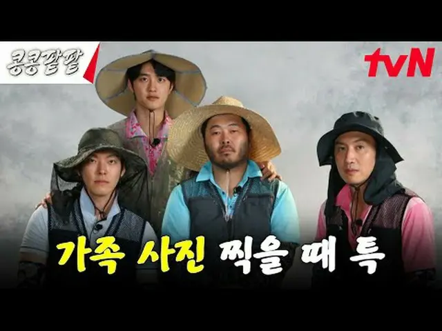 在电视上直播： #KongKongRedBeanRedBean #GBRB #ㅋㅍㅍ #Lee、GwangSu_ #Kim WooBin_ #都暻秀 #Kim 