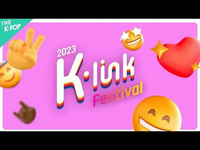 庆祝 2023-2024 韩国旅游年 ✨ 2023-2024 韩国旅游年来自艺术家的邀请走进K文化！登上K-POP舞台！诚邀您参加康立节！康立节✔ 2023年1