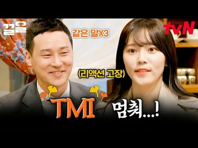 在电视上直播： #tvN #Sundabang 秋冬#Kleol提起tvN的传奇娱乐节目↗↗ #在电视上直播  