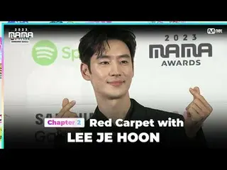 在电视上直播： LEE JE HOON (Lee Je Hoon_ ) 登上 2023 MAMA AWARDS 光荣红毯ONE_我出生了2023 年妈妈奖#妈妈