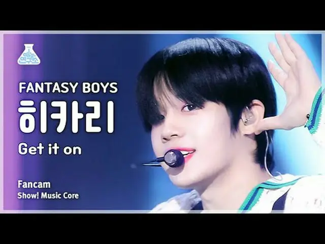 [娱乐研究所] FANTASY BOYS_ _ HIKARI – Get it On(FANTASY BOYS_ Hikari – Get it On) Fan