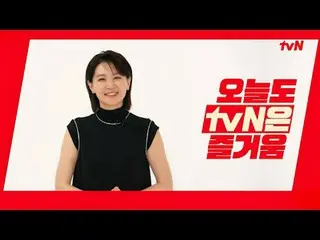 在电视上直播： “今天滚来滚去也很有趣！”😆 tvN {Maestra} 李有爱_的快乐是什么？包含大家欢乐的tvN品牌ID！欢乐是tvN #tvN #Mae