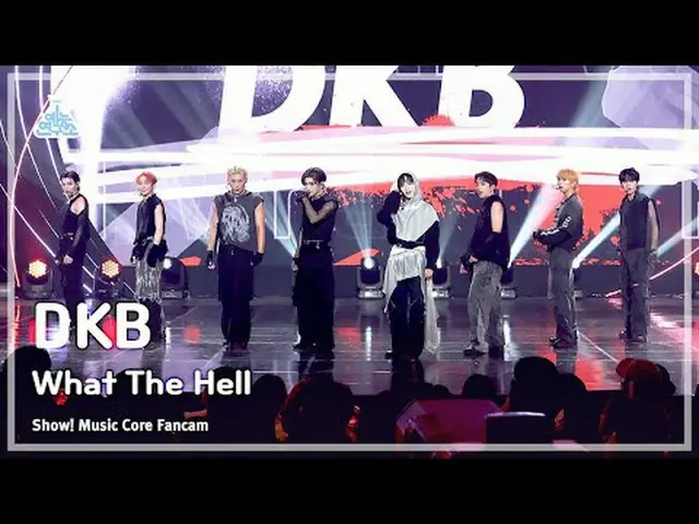 [娱乐研究所] DKB_ _ - What The Hell (DKB_ – What The Hell) FanCam (横版) |展示！音乐核心 | MBC