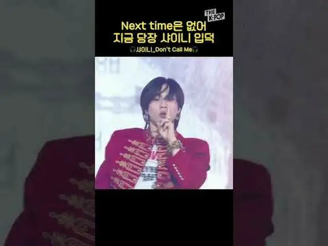 #SHINee_ _ #Don't_Call_Me #SHINee_ #Don'tCall_Me #2023_K_Link_Festival #kpop #kc