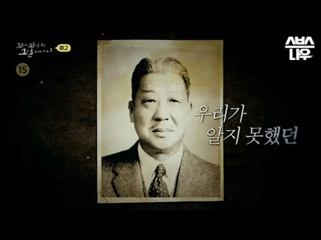 SBS《互相咬的那一天的故事》 ☞ [周四] 晚上10点20分#Kkokkomu #被咬尾巴那天的故事#Kkokkomu 预览▶ 立即订阅_！现在SBS_！ ▶