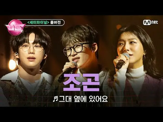🎵我在你旁边（和#10cm #STELLAR_ Stella Jang） 🎤#jogon 🪩周五晚上，优先预订新鲜刺激的强者🪩 12/22(周五) 10