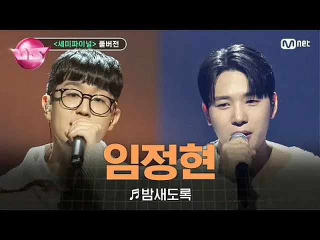 🎵整夜🎤 #ImJeonghyun #Kim Min Seo_ ku_ 🪩周五晚上，优先预订新鲜刺激的强者🪩 12/22(周五) 10:40 PM #K