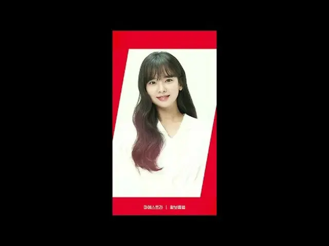 在电视上直播： [RED ANGLE] {Maestra} Hwang BoreumByeol_ ver.今天tvN的《Maestra》也很开心幸福就是tvN�