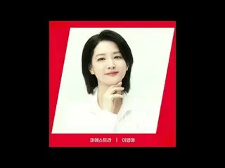 在电视上直播： [RED ANGLE] {Maestra} 李有爱_ ver.今天tvN的《Maestra》也很开心为了快乐，tvN😍 #tvN #tvN 红