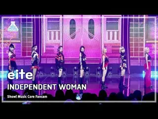 [娱乐研究所] eite – INDEPENDENT WOMAN (8eight_ – Independent Woman) FanCam |展示！音乐核心 |