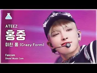 [娱乐研究所] ATEEZ_ _ HONGJOO_ _ NG – Crazy Form (ATEEZ_ Hongjoong - Crazy Form) FanC