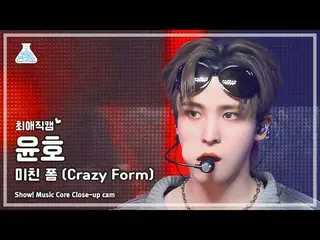 [#ChoiAeJikcam] ATEEZ_ _ YUNHO- Crazy Form (ATEEZ_ Yunho - Crazy Form) 特写镜头 |展示！
