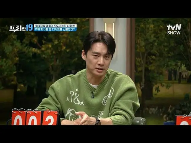 在 TVING 上直播： #全贤武 #吴尚镇 #韩石俊自由19 自由19 EP.394史无前例的独家新闻排名每周一晚上 9:50 tvN SHOW ·（周二 7
