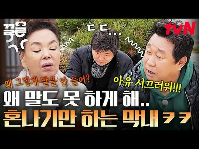 在电视上直播： #tvNSTORY #主席的人#Clean提起tvN的传奇娱乐节目↗↗ #在电视上直播  
