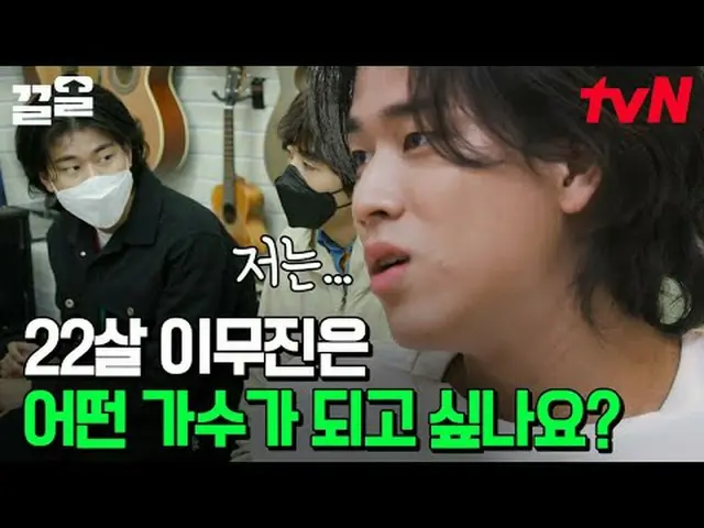 在电视上直播： #tvN #ONF_ #Kleol提起tvN的传奇娱乐节目↗↗ #在电视上直播  