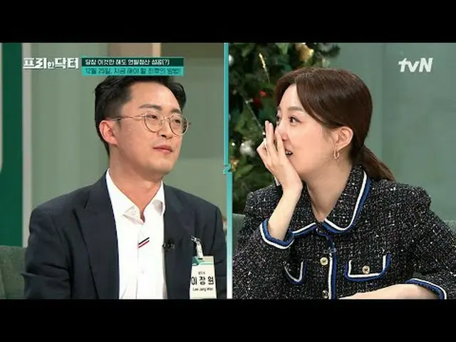 在电视上直播： #免费医生#吴尚镇#金素英免费医生M freedoctorM EP.133生活中需要的所有处方{Freehan Doctor} tvN（周五）上