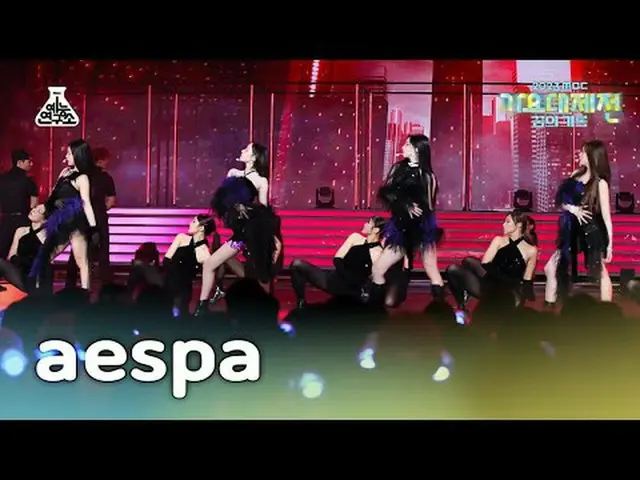 [歌谣大祭典] aespa_ _ – Trick or Trick + Drama(aespa_ – Trick or Trick + Drama) FanCa