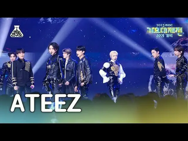 [歌谣大祭典] ATEEZ_ _ - Crazy Form(ATEEZ_ – Crazy Form) FanCam | MBC 音乐节 | MBC231231 