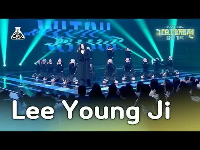 [歌谣大祭典] Lee Youngji - F!RE + WITCH (Lee Youngji – Fire + Witch) FanCam (水平版) | M
