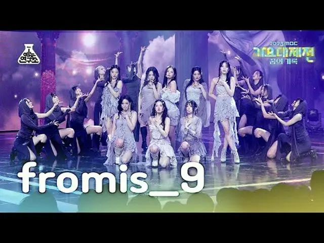 [歌谣大祭典] fromis_9_ _ - #menow+Attitude(fromis_9_ – Minow+Attitude) FanCam | MBC 音