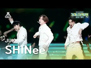 [歌谣大祭典] SHINee_ _ - JUICE(SHINee_ – Juice) FanCam | MBC 音乐节 | MBC231231 广播#SHINe