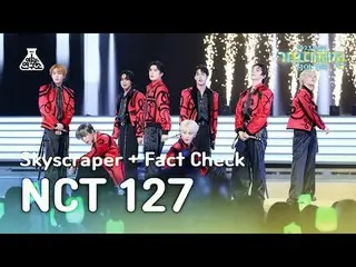 [歌谣大祭典] NCT_ _ 127_ _ – 摩天大楼 + 事实核查 (NCT 127 – 摩天大楼 + 神秘;不可思议) FanCam | MBC 音乐节 