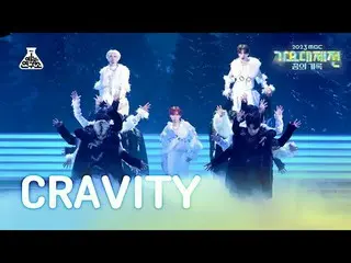 [歌谣大祭典] CRAVITY_ _ - MEGAPHONE_ (CRAVITY_ – 扩音器) FanCam | MBC 音乐节 | MBC231231 广播
