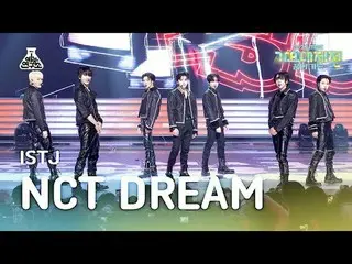 [歌谣大祭典] NCT_ _ DREAM_ _ - ISTJ (NCT Dream – ISTJ) FanCam | MBC 音乐节 | MBC231231 广