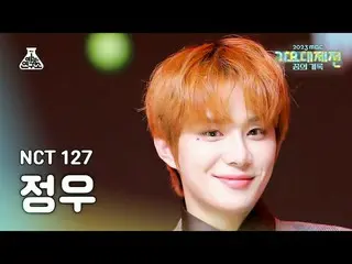 [歌谣大祭典] NCT_ _ 127_ _ JUNGWOO – Be There For Me (NCT 127 Jungwoo - Be There For 