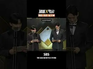 安宝贤_X朴志贤_ SBS周五周六新剧《财阀》 ☞ 2024年1月26日[星期五]晚上10点首播#财阀▶ 立即订阅_！现在SBS_！ ▶ 主页： ▶脸书： ▶ 