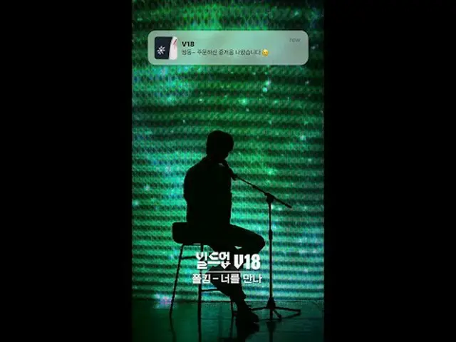 在电视上直播： 〈集结：声乐男团生存〉 2024年1月26日星期五晚上10点10分首播Mnet和tvN同时节目#Vocal #Boygroup #Surviva